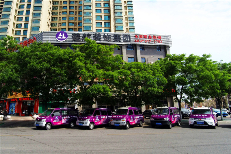 男人用命根子插入女人屁眼的动漫楚航装饰外景